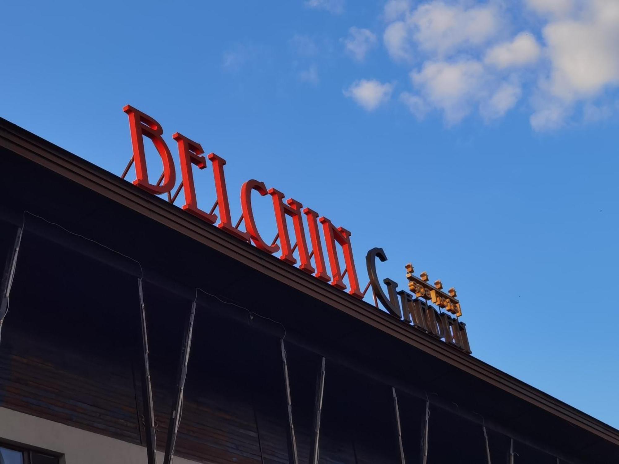 Belchin Garden Spa&Wellness Zewnętrze zdjęcie